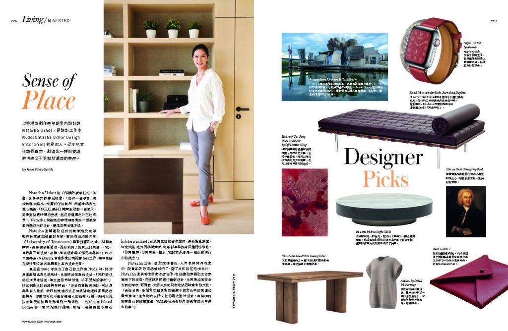 Vogue Hong Kong - Nude